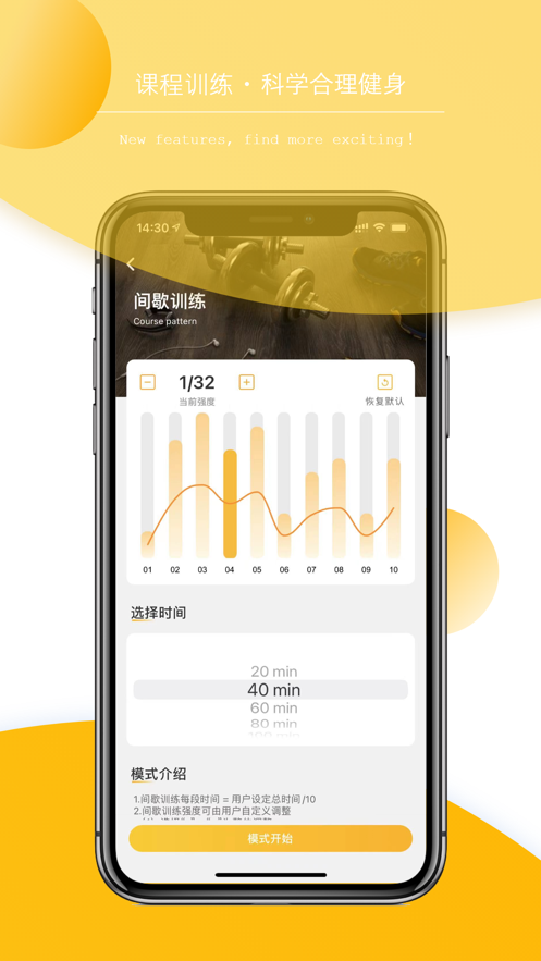5afit app3