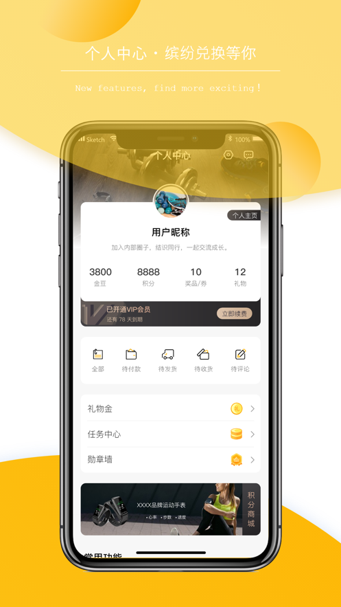 5afit app4