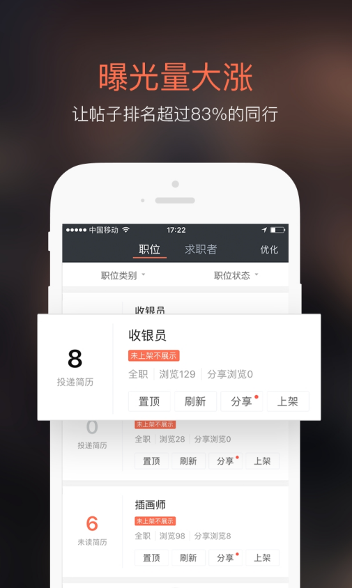 58同城招财猫app2
