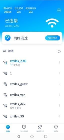 5gwifi钥匙华为1