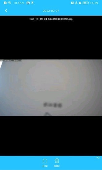 5gcam软件3