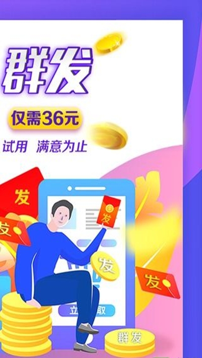 5G短信升级版3