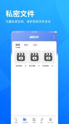 5g浏览器软件5