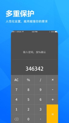 5g浏览器6.8.42版本1
