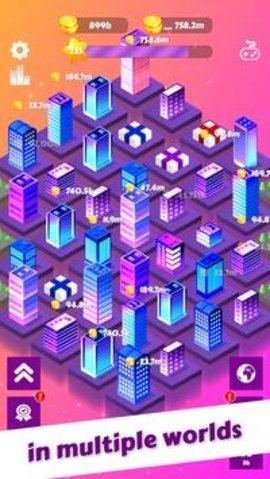 合并城市（MergeCity）中文版1