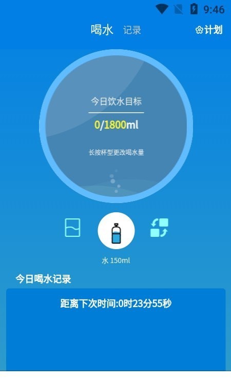 喝了吗手机版1