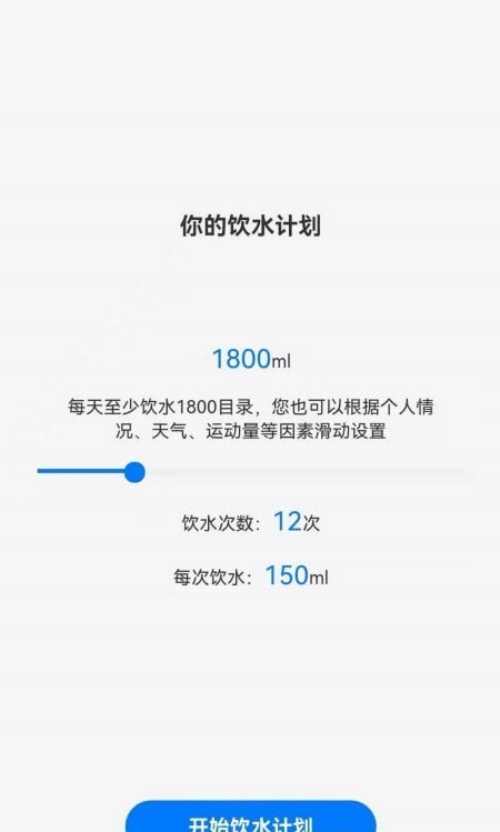 喝了吗手机版3