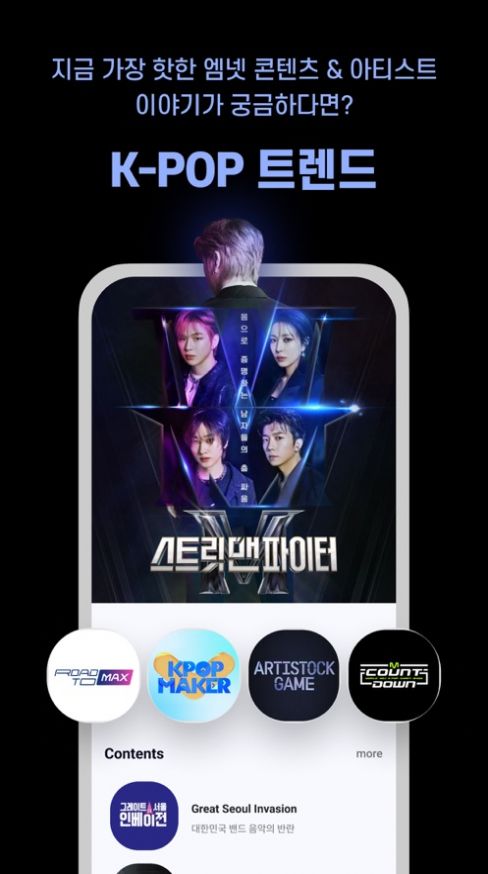 mnetplus官网下载最新版2