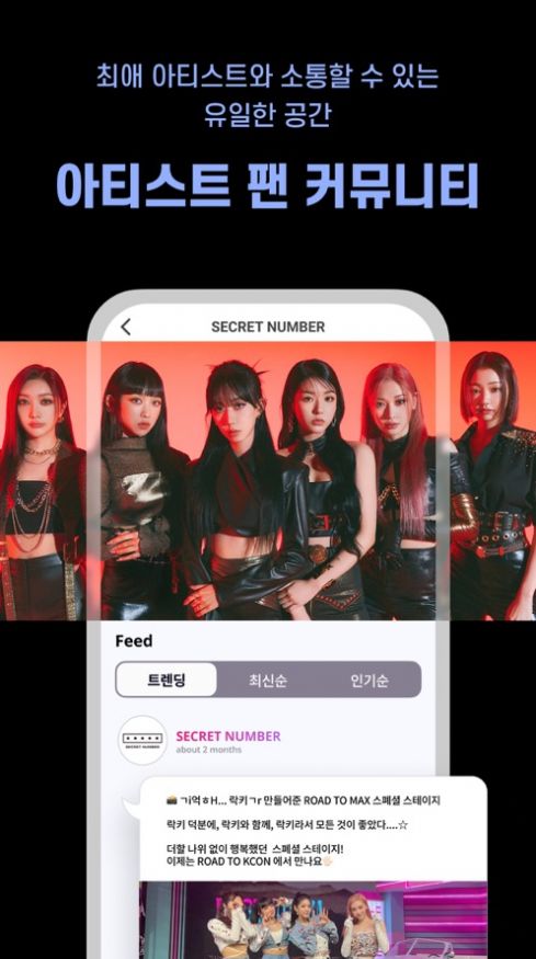 mnetplus下载最新版4