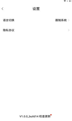 mobapad软件2
