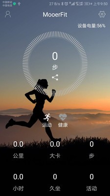 MooerFit手环1
