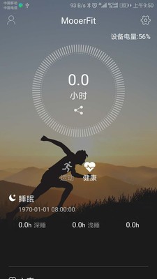 MooerFit手环2