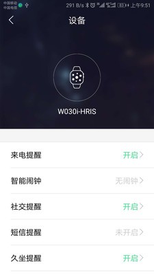 MooerFit手环4