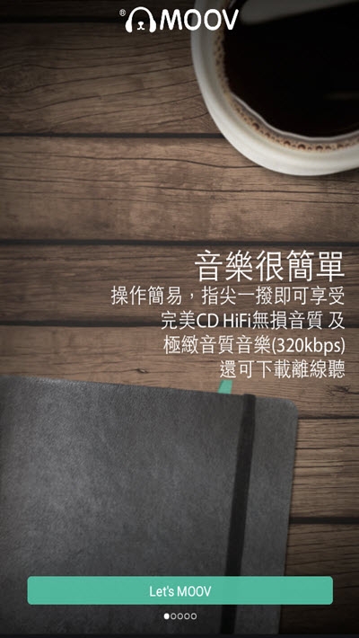 MOOV音乐1