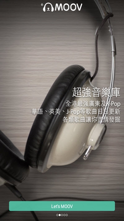 MOOV手机版2