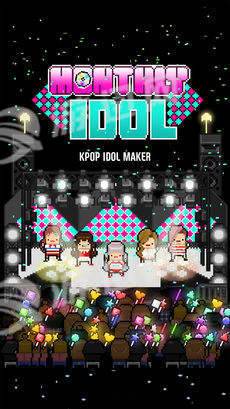 MonthlyIdol最新4