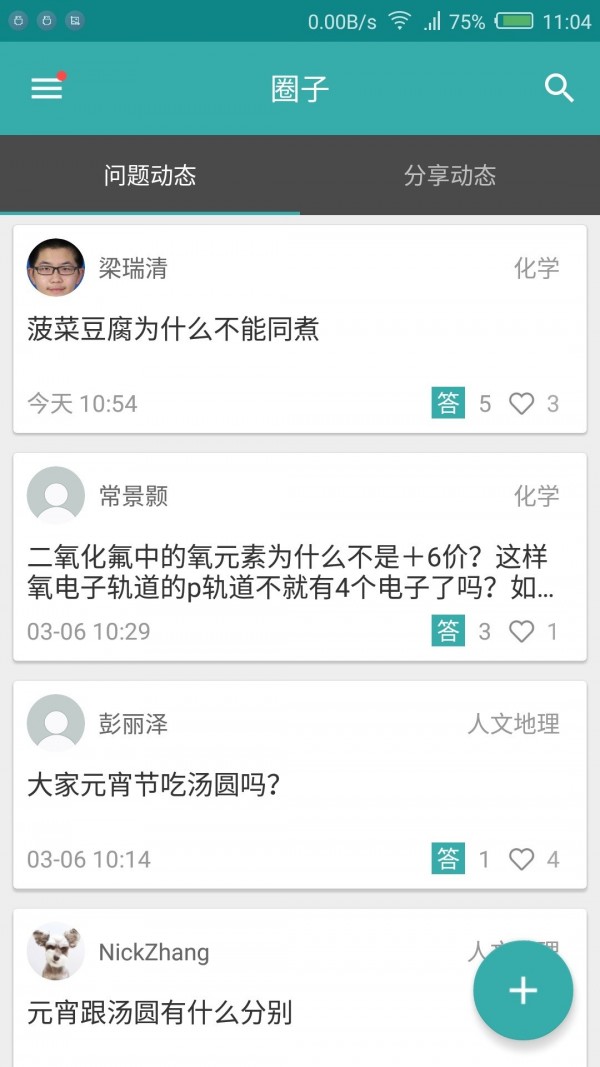moors一站式研学服务平台4