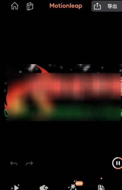 MotionleapPro免费版1