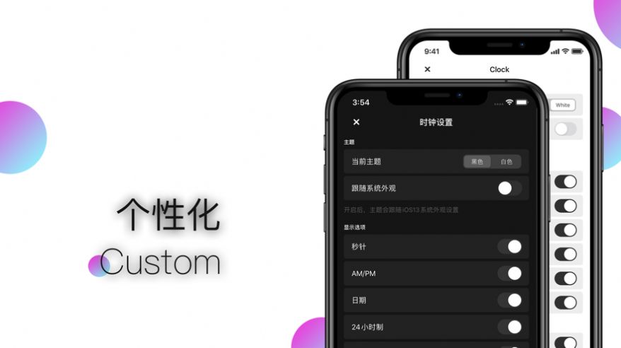 Motick桌面5
