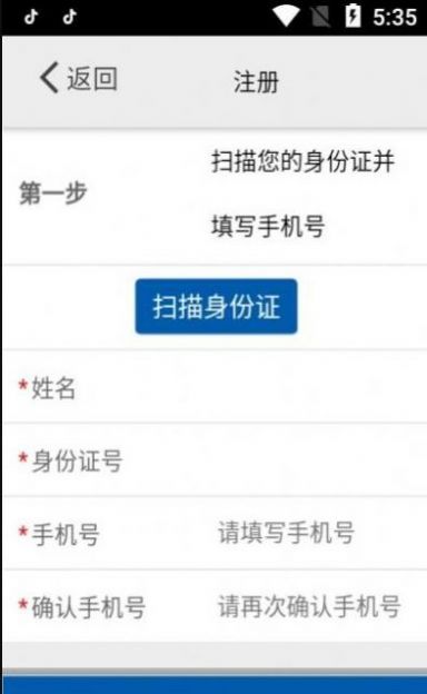 采集苏州app官方2
