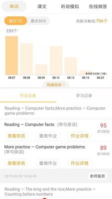 彩蛋英语2