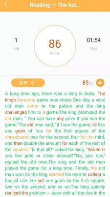 彩蛋英语3