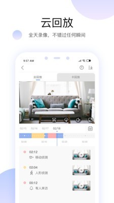 yoosee手机版4
