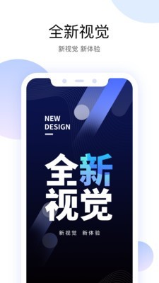 yoosee app1