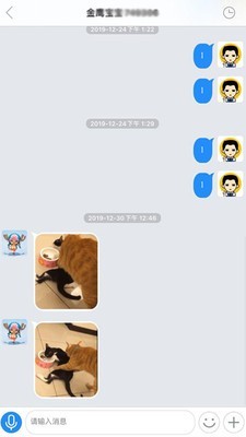 yotalk官网2