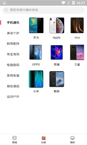 young购ios版本2