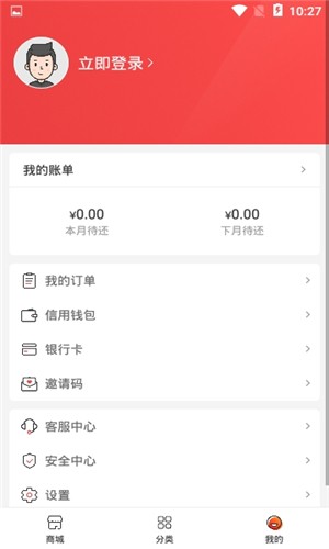 young购ios版本4