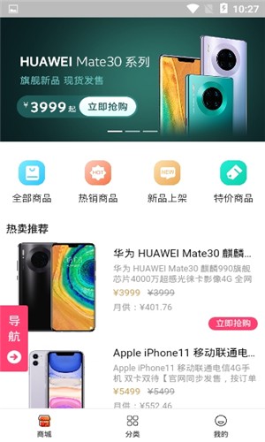 young购ios版手机版3