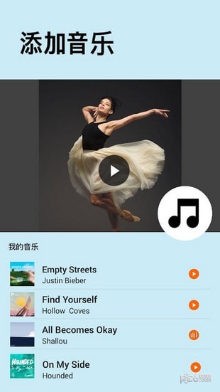 youcut视频剪辑app1