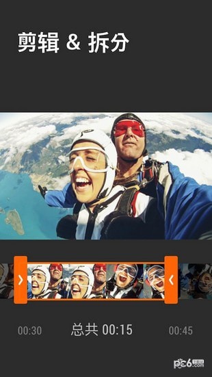 youcut app2