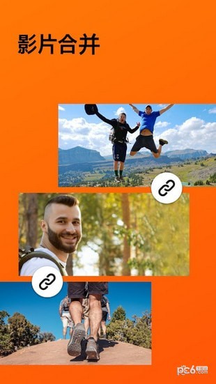 youcut app3