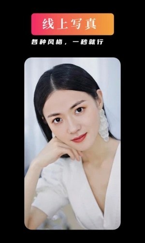 YouFace优颜最新版1