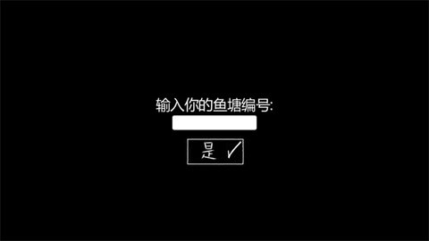 yourboyfriendgame（我的男友是渣男）3