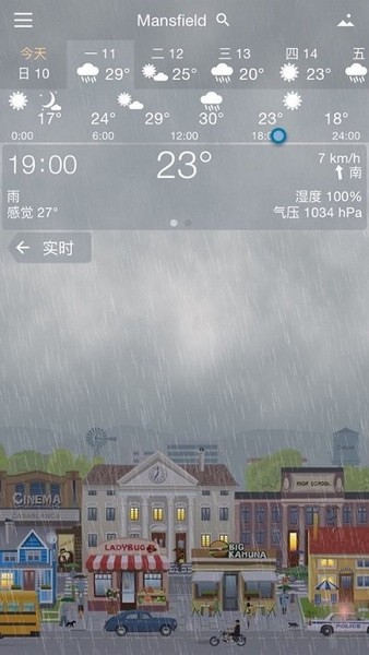 yowindow破解版3