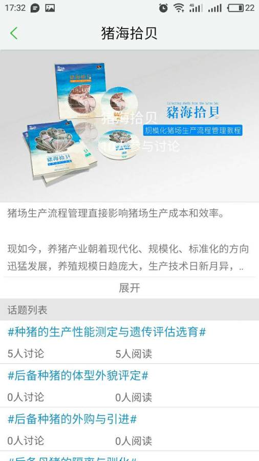 哼哼会官网4