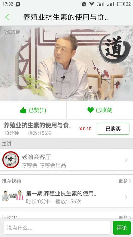 哼哼会官网5