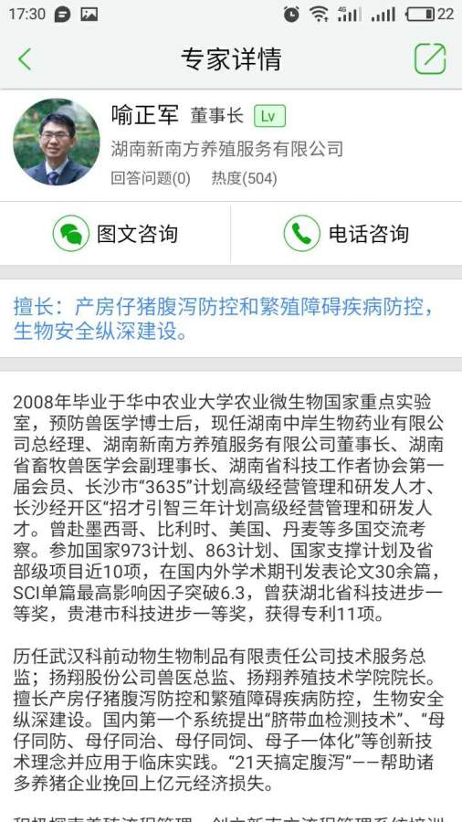 哼哼会最新版3
