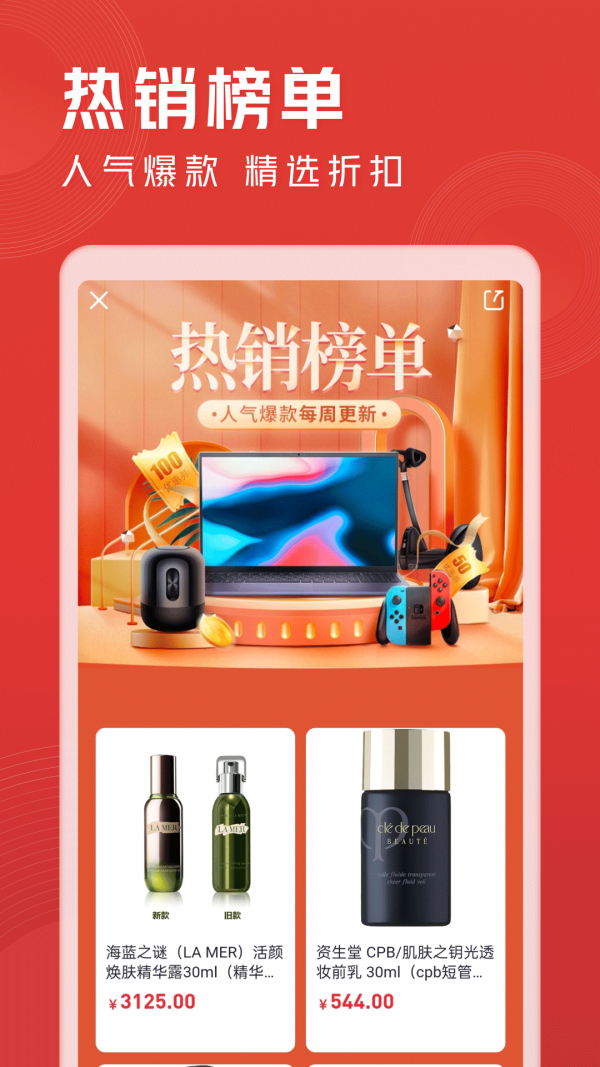 恒分期app官方2
