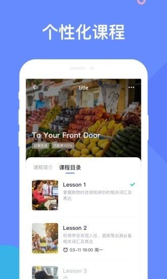 豆言app2