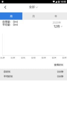 恒洁智联卫浴最新手机版1