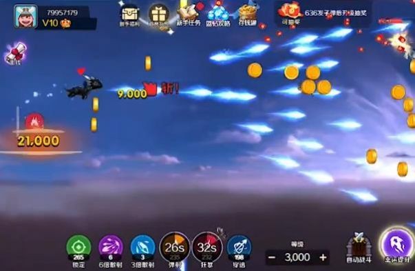 逗斗小丑完整版2