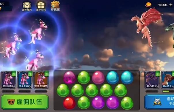 逗斗小丑完整版3