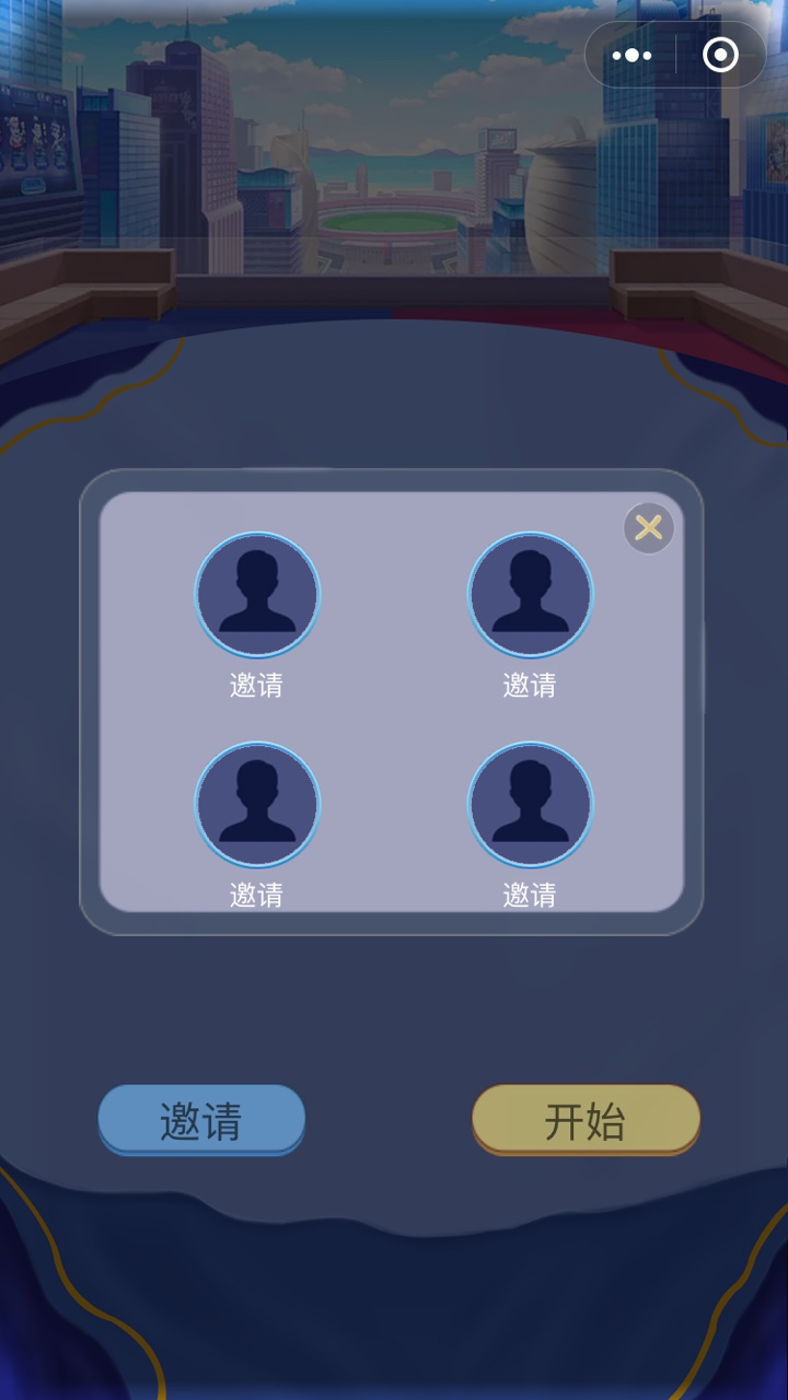 逗逗UNO小程序app1