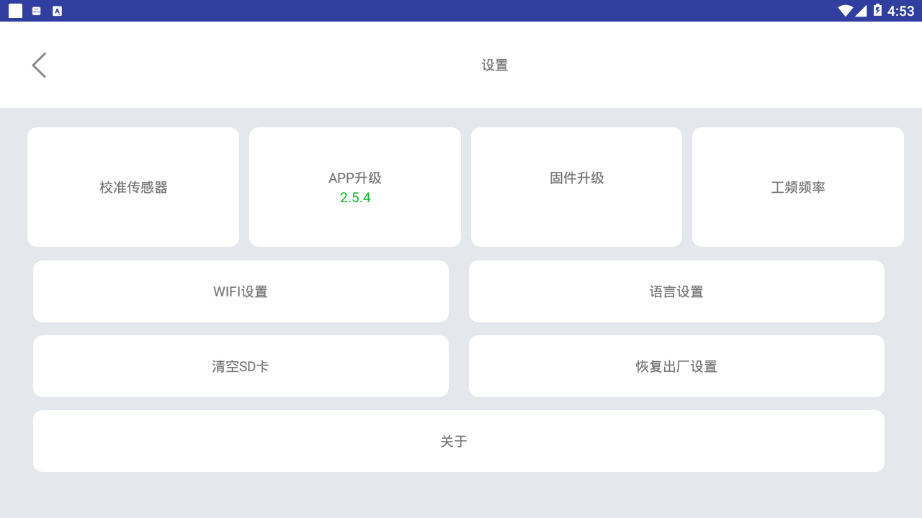 逗映无人机官网最新版3
