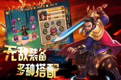 逗三国无限金币1