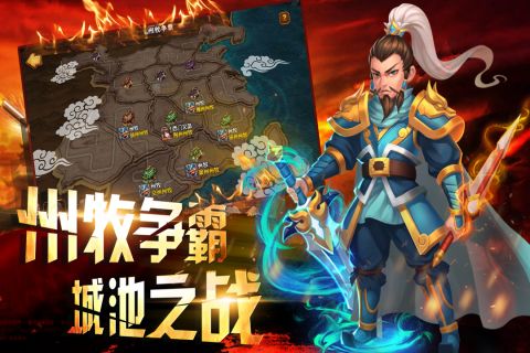 逗三国无限金币3